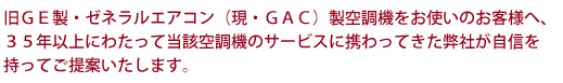 IvVƂāAЂ舵ĂT[X^bgƑgݍ킹邱ƂŁARg[ƃCeAサ܂BȂтɁAAJX^_[hphUˑgɂȂ邱ƂŁAO@^]̐Uył܂B